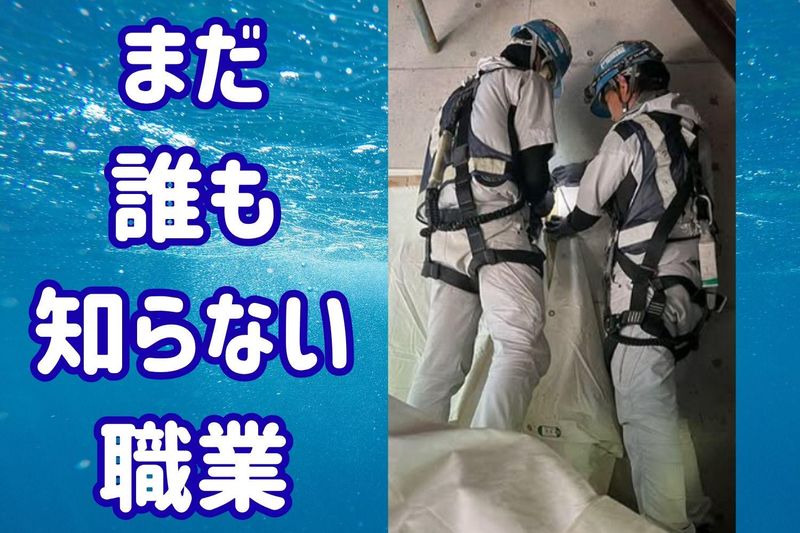 株式会社ナガタ工業の求人・転職情報