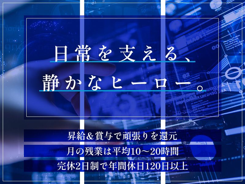 株式会社エース・コンピュータ・サービスの求人・転職情報