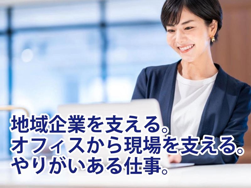 有限会社南国リース工業の求人・転職情報