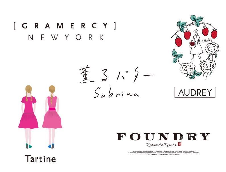 株式会社プレジィール(新千歳空港ターミナルビル2階)のアルバイト・バイト求人情報-02