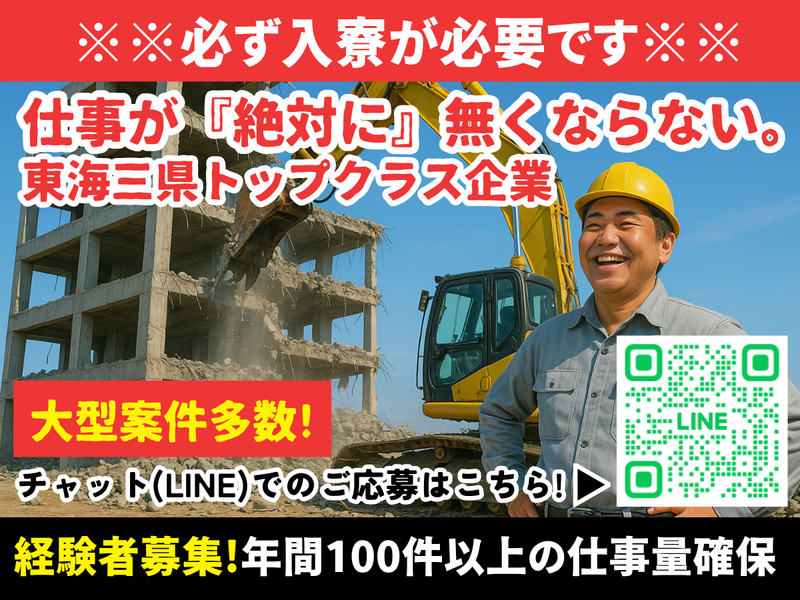 株式会社　美希産業の求人・転職情報