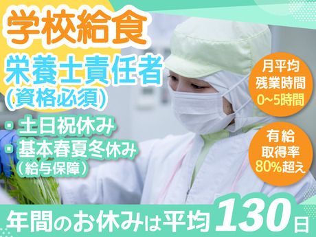 葉隠勇進株式会社の求人・転職情報