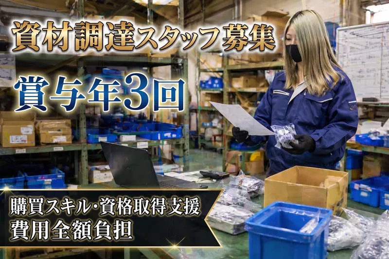 株式会社DustLabo