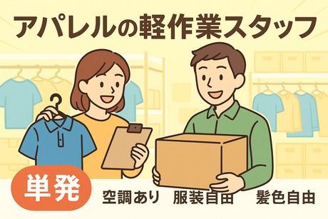 コツヨシ株式会社