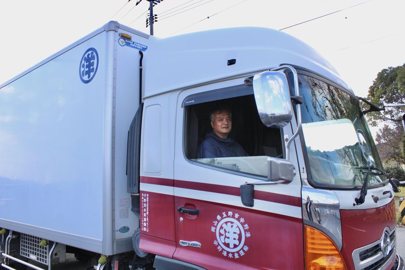 宇野港水産運輸株式会社