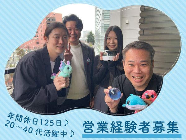 株式会社真美堂の求人・転職情報