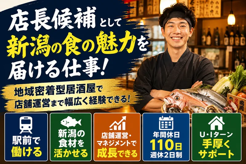 インデュースキャリアプロモーション株式会社-0023の求人・転職情報