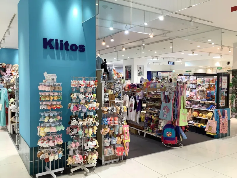 Kiitos(キートス)調布店のアルバイト・バイト求人情報