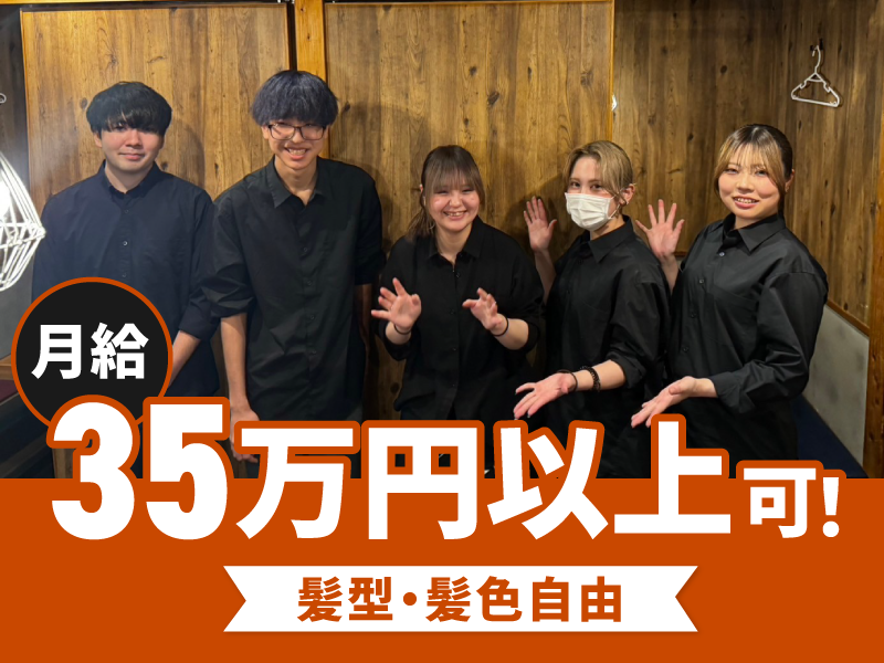 株式会社UP's-0002の求人・転職情報