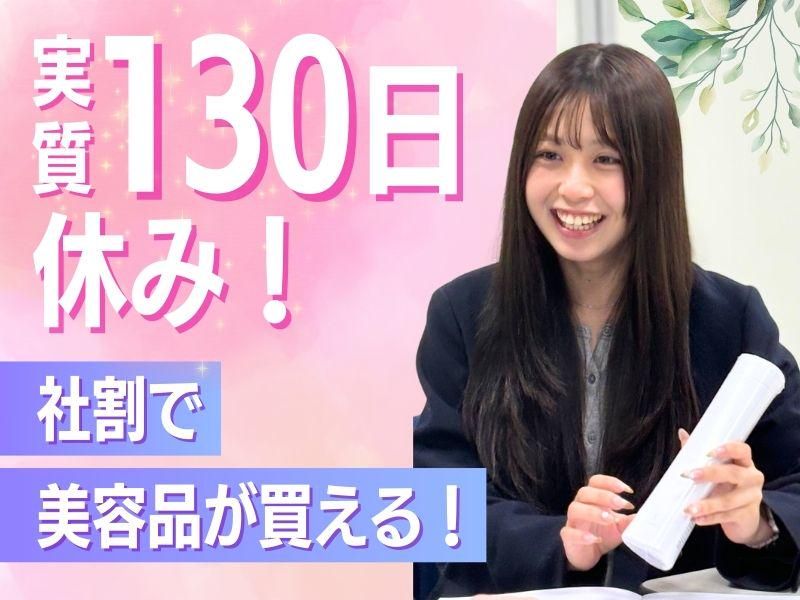 ミズノ株式会社の求人・転職情報