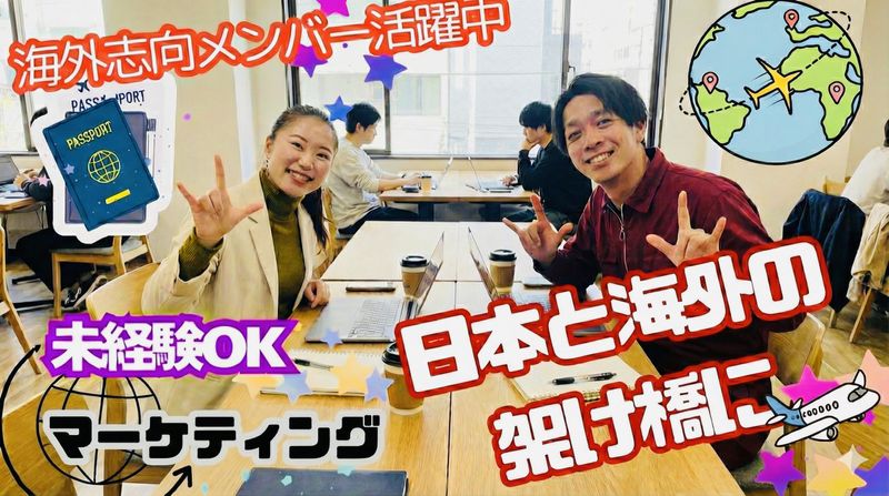 株式会社Brave　本社のアルバイト・バイト求人情報-03