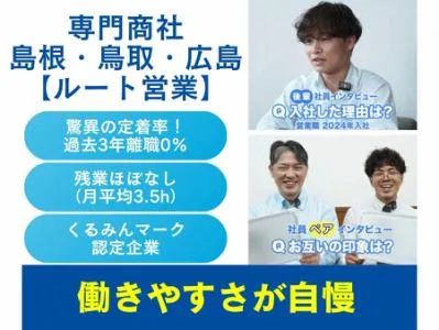 株式会社ユニコン