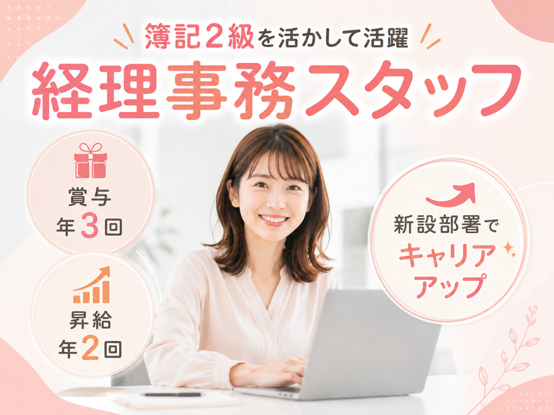 株式会社ＦＧＧコーポレーションの求人・転職情報