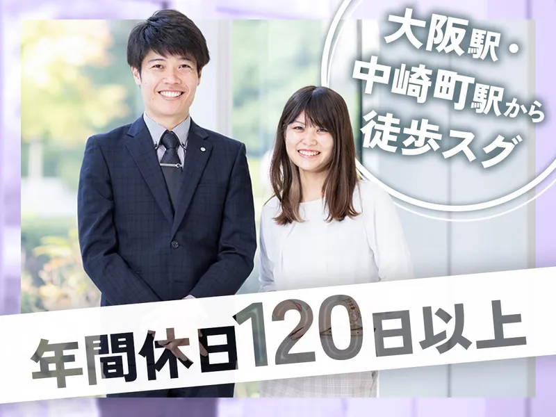 TETRAPOT株式会社の求人・転職情報