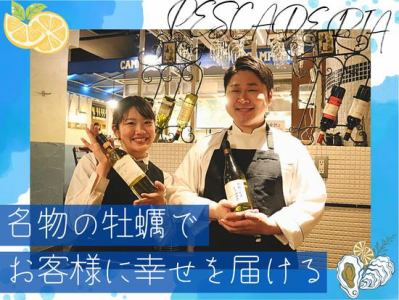株式会社テイクファイブ-0007の求人・転職情報
