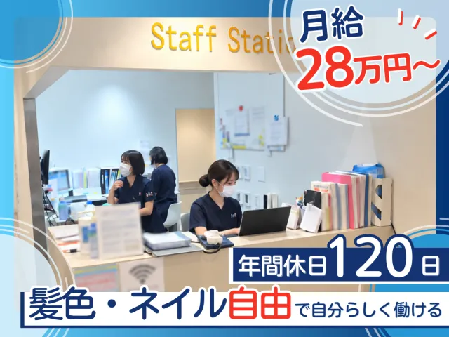 医療法人社団ＫＹＣ久里浜横井クリニックの求人・転職情報