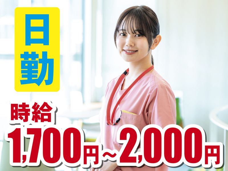 ジャーナルスタッフ株式会社 高崎オフィスのアルバイト・バイト求人情報-22