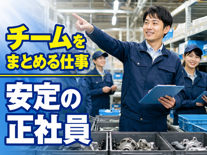 株式会社ロジコム 滋賀営業所