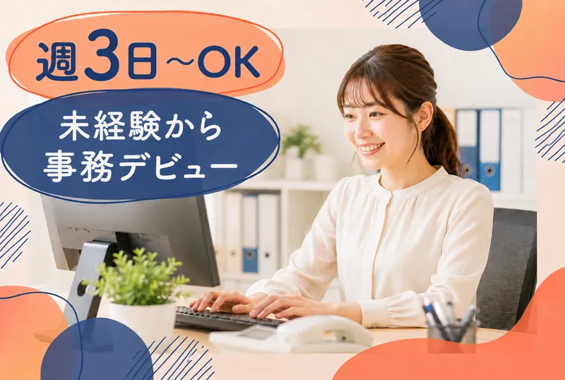 株式会社ティー・シー・エス　名古屋支店のアルバイト・バイト求人情報-02