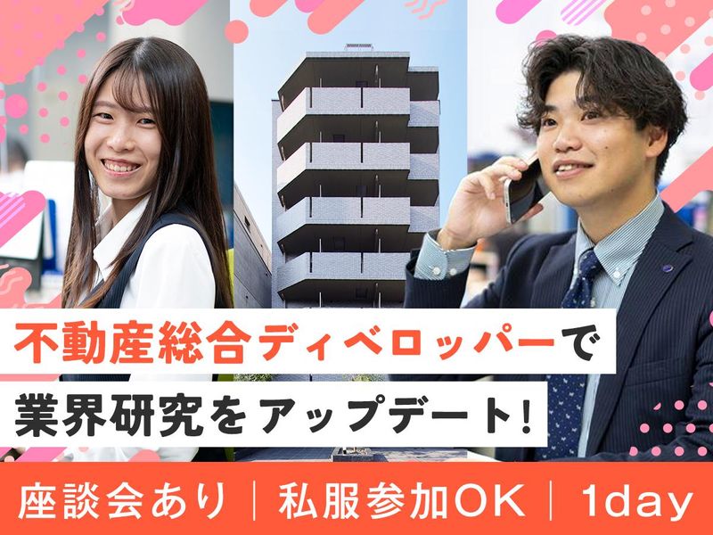 株式会社TFDコーポレーション