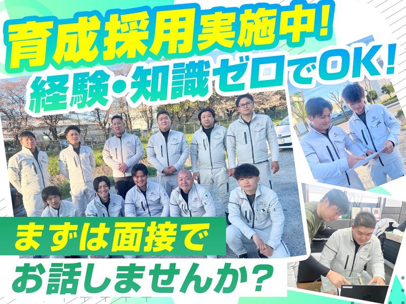 株式会社メメントホームの求人・転職情報