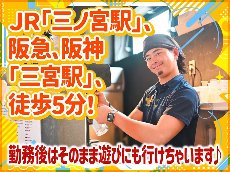 まんぷく屋　三宮店のアルバイト・バイト求人情報-04
