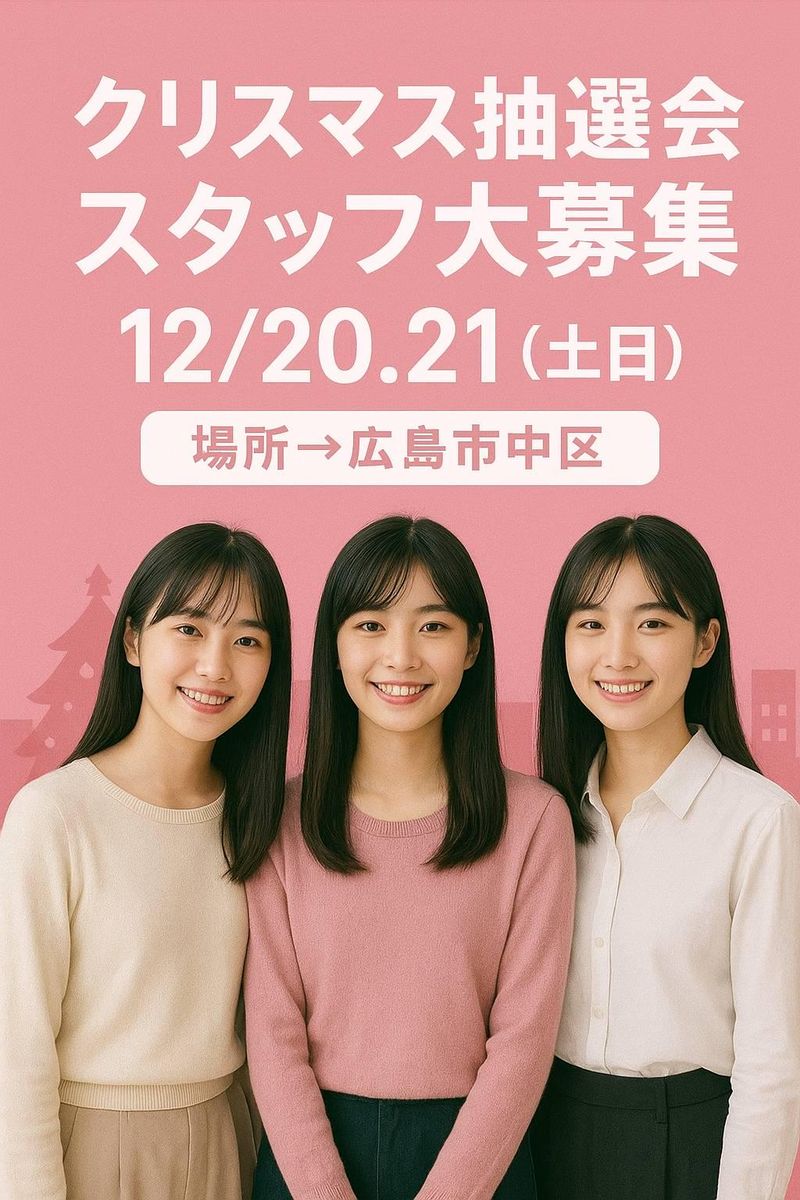 株式会社　スタイン・プランニング・ジャパンのアルバイト・バイト求人情報-04