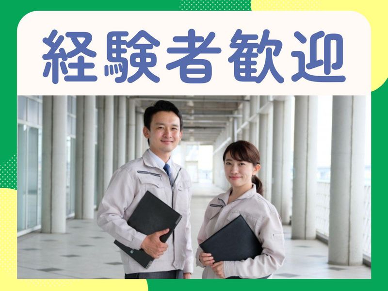 京西スタッフサービス株式会社【東京都青梅市今井】のアルバイト・バイト求人情報-26