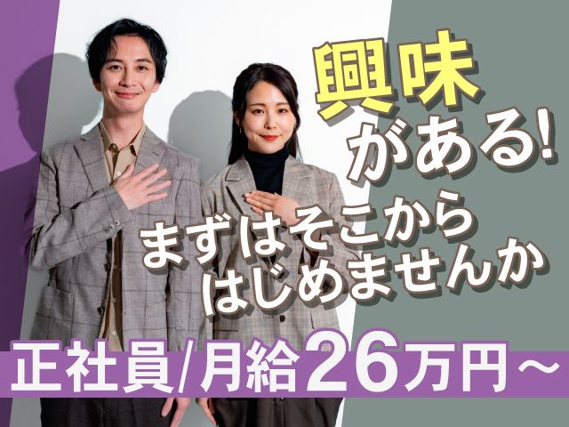 株式会社トレドの求人・転職情報