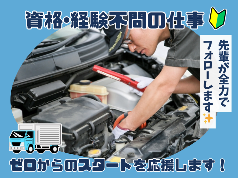キチナンロジスティクス株式会社の求人・転職情報