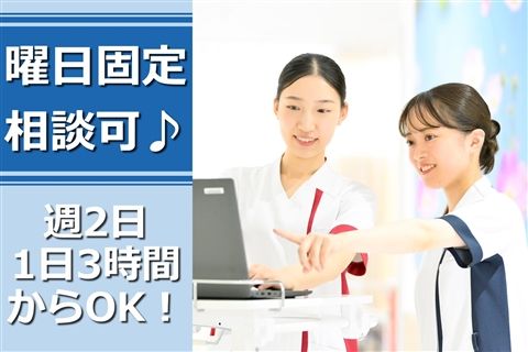 埼玉石心会病院のアルバイト・バイト求人情報-18