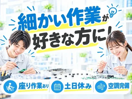 株式会社グロップのアルバイト・バイト求人情報