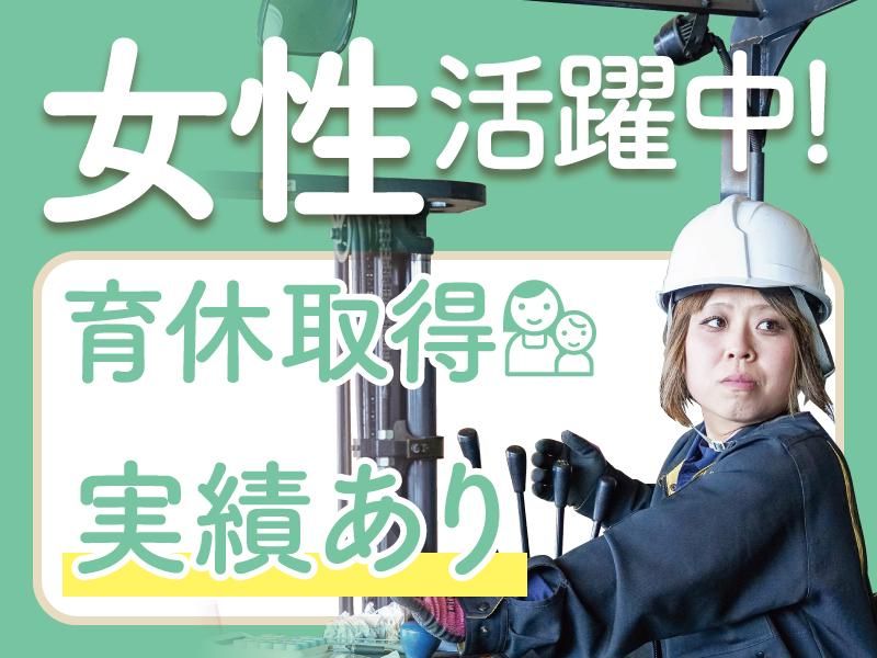 株式会社福岡ソノリク　本社の求人情報
