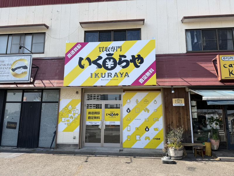 株式会社ビルトゥアの求人・転職情報