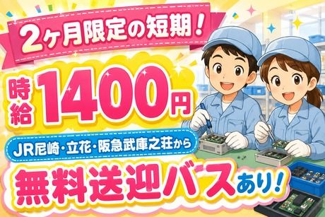 株式会社フレアー