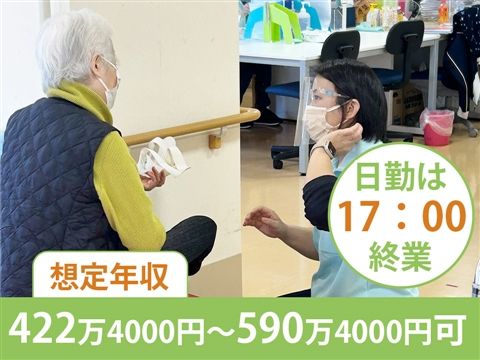 医療法人社団健陽会の求人・転職情報
