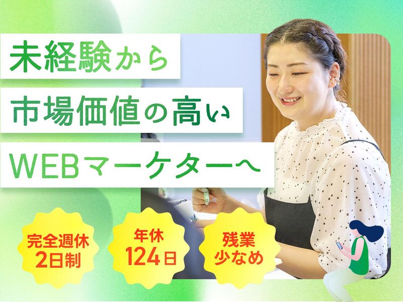 株式会社フィリーズギャラリーの求人・転職情報