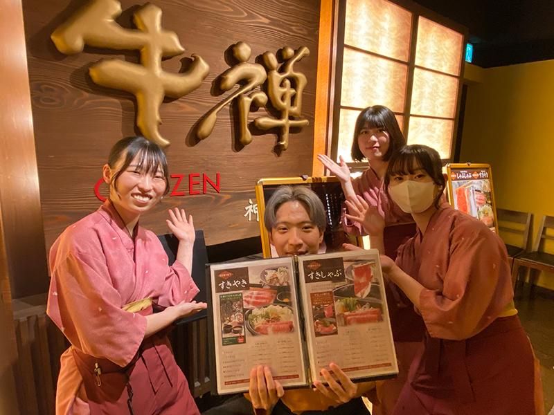 牛禅札幌すすきのノルベサ店のアルバイト・バイト求人情報-02