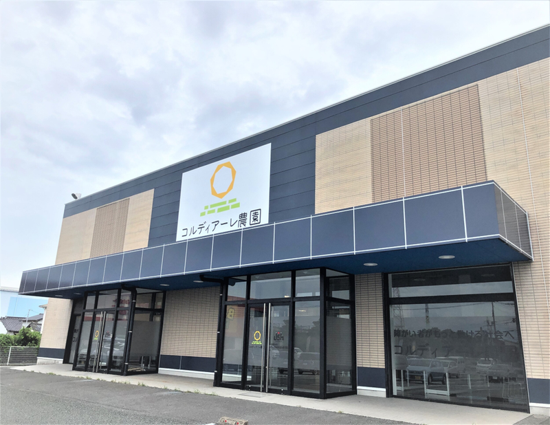 コルディアーレ大牟田第二農園のアルバイト・バイト求人情報-03