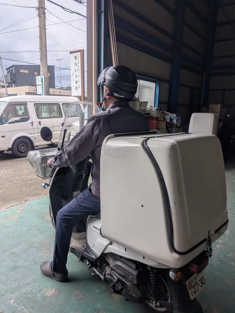 求人画像