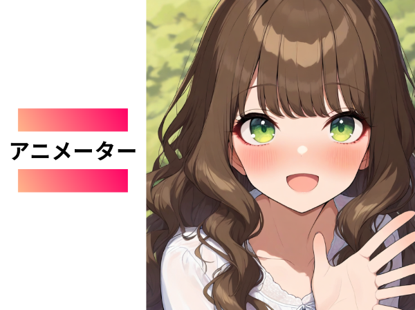 株式会社TKCreativeのアルバイト・バイト求人情報-21