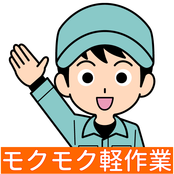 トータルテック株式会社 北九州本社のアルバイト・バイト求人情報-20