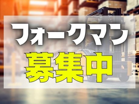 株式会社プロスキャリアの求人情報