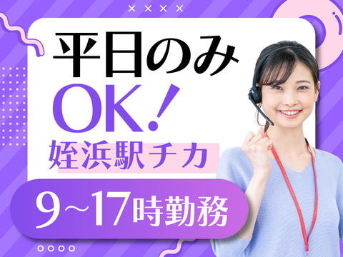 アルティウスリンク株式会社の求人・転職情報