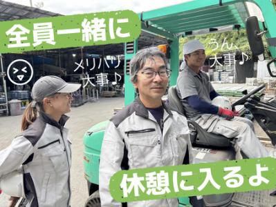 光山工業株式会社の求人情報