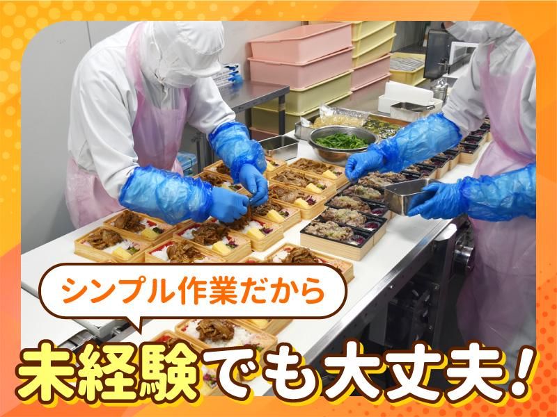  株式会社FTGフーズ　の求人・転職情報