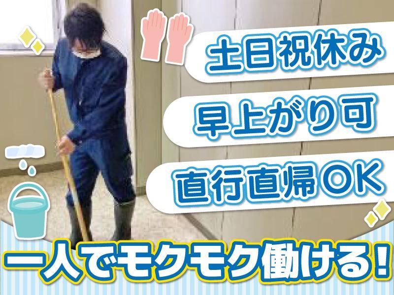 株式会社エニシィング　ビルメンテナンス事業部のアルバイト・バイト求人情報-02