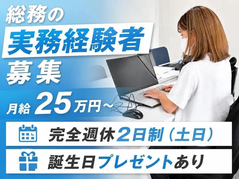 株式会社ゼクセスの求人・転職情報
