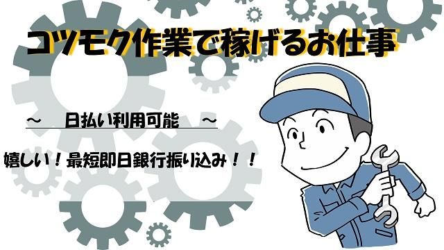 株式会社クルース