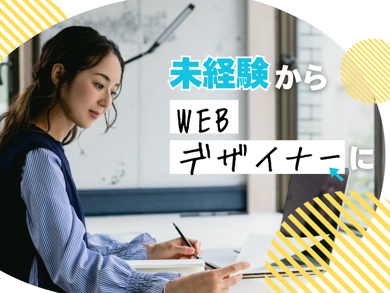 ジャパンキャスト株式会社の求人・転職情報